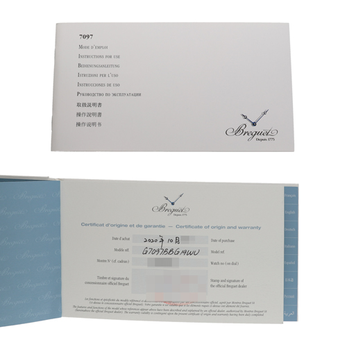 セブンアワーズ