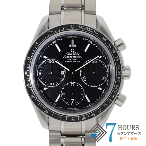 OMEGA オメガ ブランド腕時計 販売・買取 通販サイト セブンアワーズ