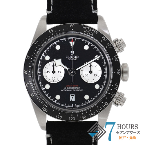 【122457】 TUDOR チュードル  79360N ブラックベイ ブラック/シルバーダイヤル SS/ファブリック 自動巻き ギャランティーカード 純正ボックス