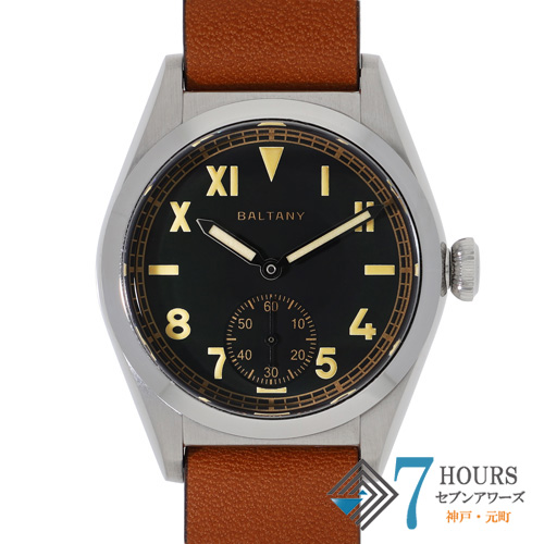 セブンアワーズ