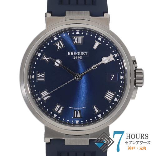 【122938】 Breguet ブレゲ  5517TI マリーン ブルーダイヤル TI/ラバー 自動巻き 保証書 純正ボックス
