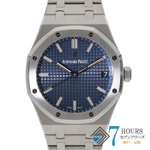 【123024】 AUDEMARS PIGUET オーデマ・ピゲ  15500ST.OO.1220ST.01 ロイヤルオーク ブルーダイヤル SS 自動巻き ギャランティーカード 純正ボックス