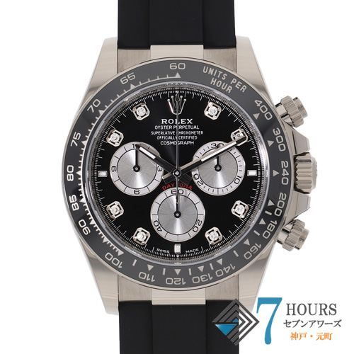 セブンアワーズ