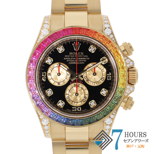 セブンアワーズ