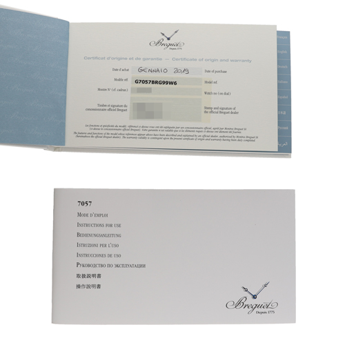 セブンアワーズ