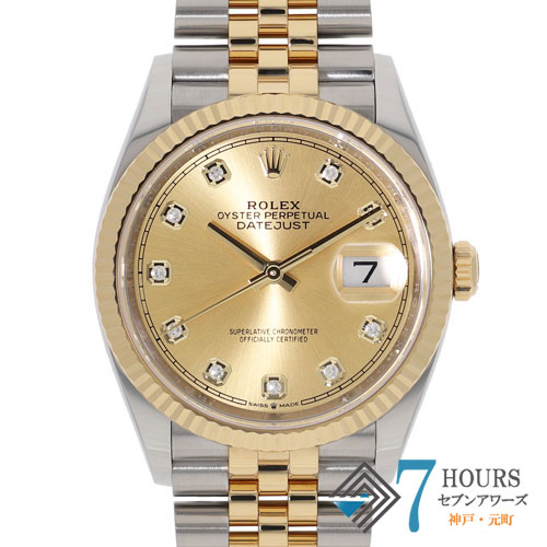 セブンアワーズ