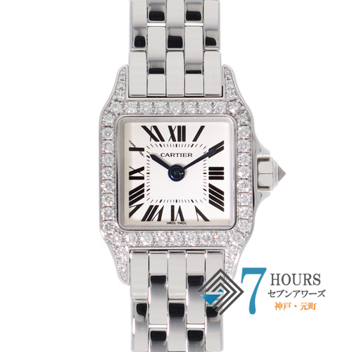 セブンアワーズ