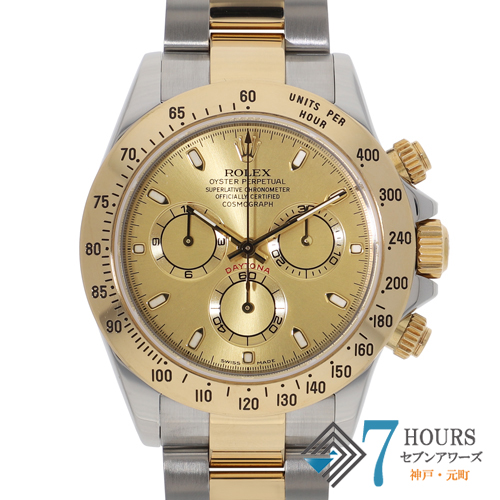 最安値　新品未使用　ロレックス デイトナ コスモグラフ ゴールド掛け時計 非売品 楽天市場】rolex デイトナ 金無垢（シリーズデイトナ