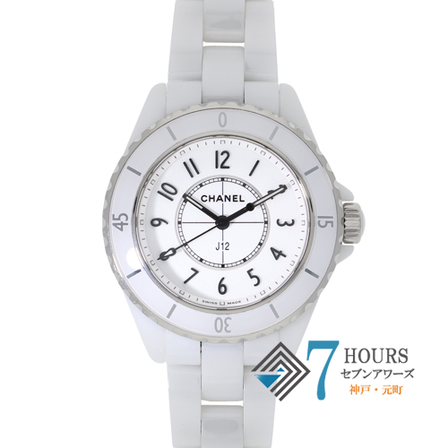 【124877】 CHANEL シャネル H5698 J12  ホワイトダイヤル CE/SS クオーツ ギャランティーカード 当店オリジナルボックス