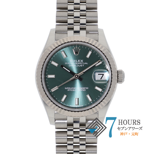 デイトジャスト ROLEX ロレックス 中古 ブランド腕時計 販売