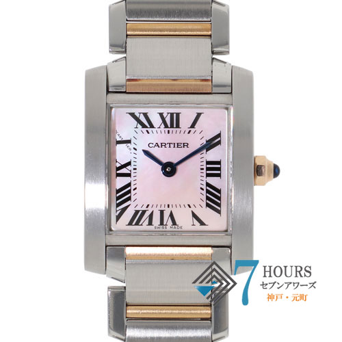 【125119】 CARTIER カルティエ W51027Q4 タンクフランセーズ SM ピンクシェルダイヤル PG/SS クオーツ 当店オリジナルボックス