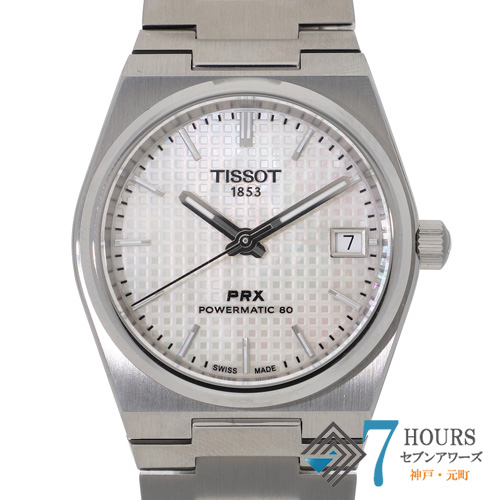 セブンアワーズ