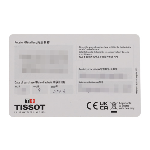 セブンアワーズ