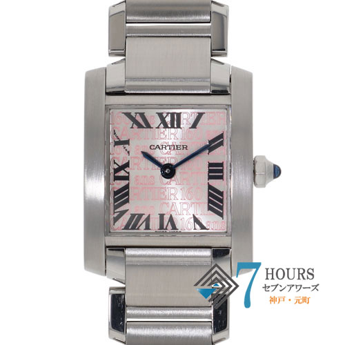 【125291】 CARTIER カルティエ W51035Q3 タンクフランセーズ SM　創立160周年　アジア限定 ピンクロゴ　シルバーダイヤル SS クオーツ 当店オリジナルボックス