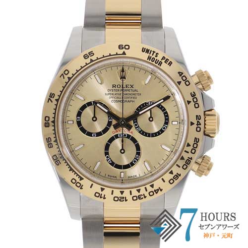 セブンアワーズ