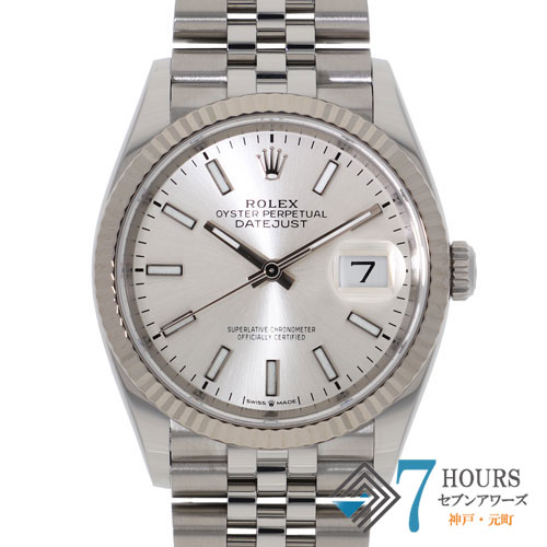デイトジャスト ROLEX ロレックス 中古 ブランド腕時計 販売