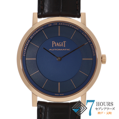 PIAGET ピアジェ 中古 ブランド腕時計 販売・買取 通販サイト
