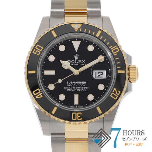 セブンアワーズ