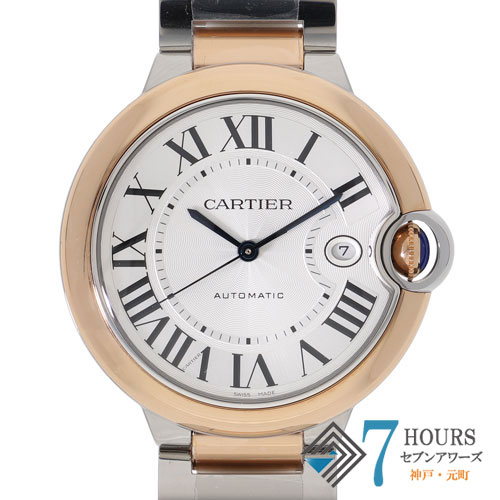 【126064】 CARTIER カルティエ W2BB0034 バロンブルー シルバーダイヤル PG/SS 自動巻き ギャランティーカード 純正ボックス