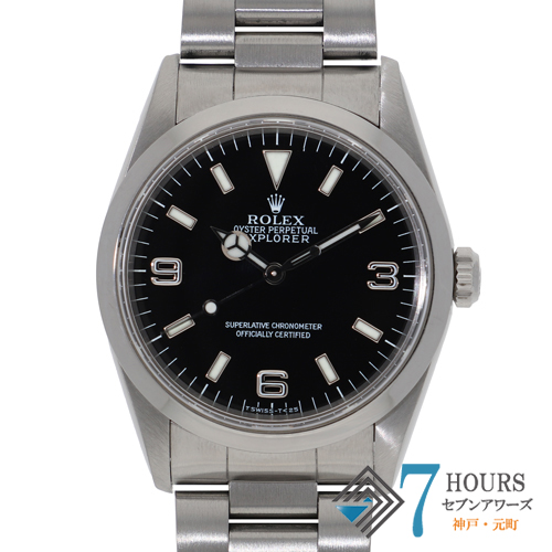 エクスプローラー エクスプローラー2 ROLEX ロレックス 中古
