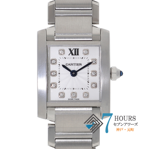 セブンアワーズ