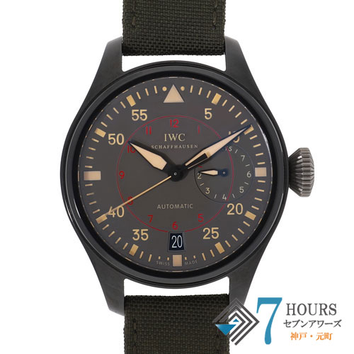 IWC インターナショナルウォッチカンパニー 中古 ブランド腕時計