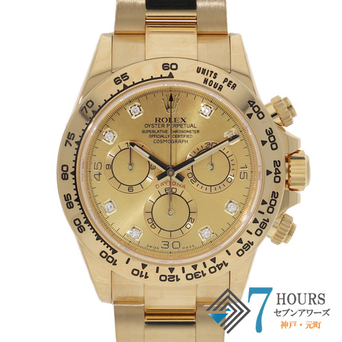 【126618】 ROLEX ロレックス 116508G コスモグラフデイトナ シャンパンダイヤル ランダム番 YG 自動巻き ギャランティーカード 当店オリジナルボックス