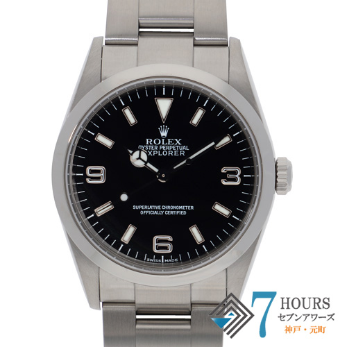 【126685】 ROLEX ロレックス 114270 エクスプローラー ブラックダイヤル P番 SS 自動巻き ギャランティーカード 当店オリジナルボックス