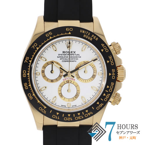 コスモグラフデイトナ ROLEX ロレックス 中古 ブランド腕時計
