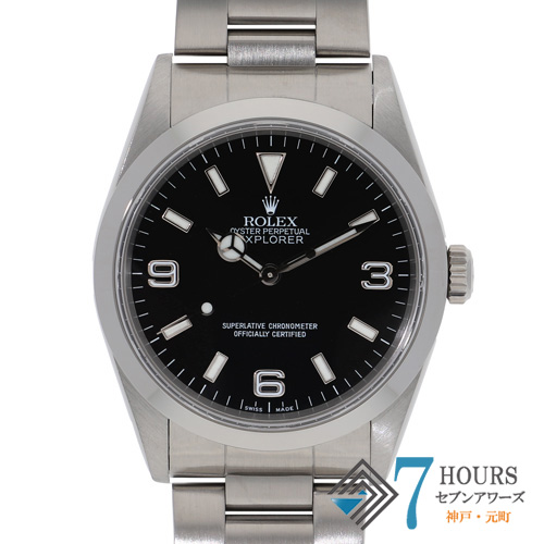 【126744】 ROLEX ロレックス 14270 エクスプローラー ブラックダイヤル A番 SS 自動巻き ギャランティーカード 純正ボックス