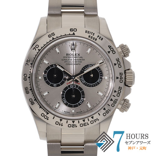 【126751】 ROLEX ロレックス 116509 コスモグラフデイトナ スチール/ブラックダイヤル ランダム番 WG 自動巻き ギャランティーカード 純正ボックス