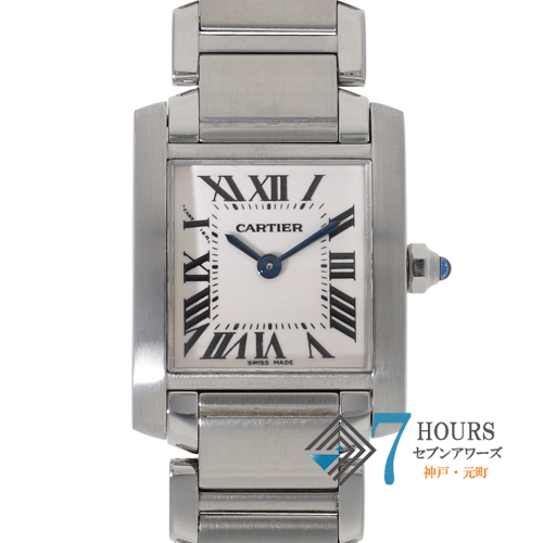 セブンアワーズ