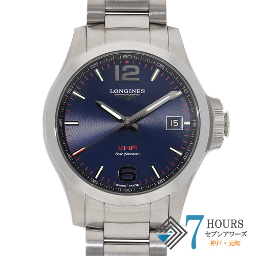 【126909】 LONGINES ロンジン L3.716.4.96.6 コンクエスト V.H.P. ブルーダイヤル SS クオーツ ギャランティーカード 純正ボックス