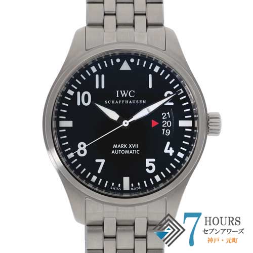 IWC インターナショナルウォッチカンパニー 中古 ブランド腕時計 販売