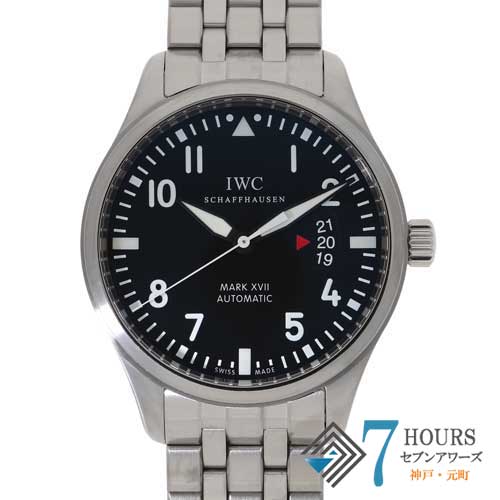 IWC インターナショナルウォッチカンパニー 中古 ブランド腕時計