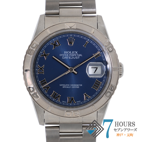 デイトジャスト ROLEX ロレックス 中古 ブランド腕時計 販売