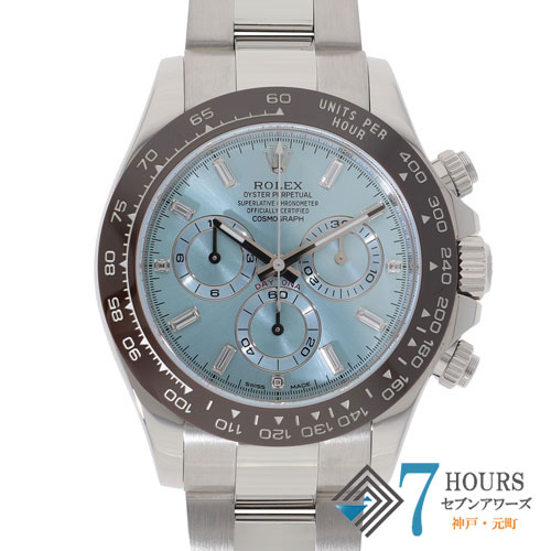 【127361】 ROLEX ロレックス 116506A コスモグラフデイトナ アイスブルーダイヤル ランダム番 PT 自動巻き ギャランティーカード 純正ボックス