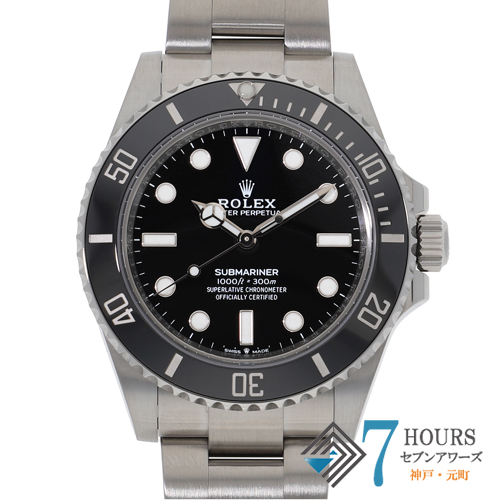 セブンアワーズ