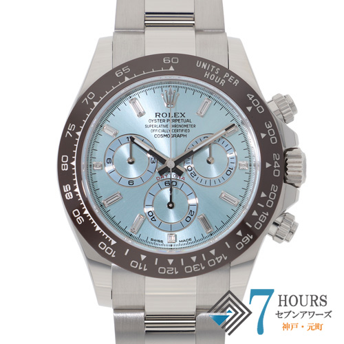 【127480】 ROLEX ロレックス 116506A コスモグラフデイトナ アイスブルーダイヤル ランダム番 PT 自動巻き ギャランティーカード 修理明細書 純正ボックス 国際サービス保証書