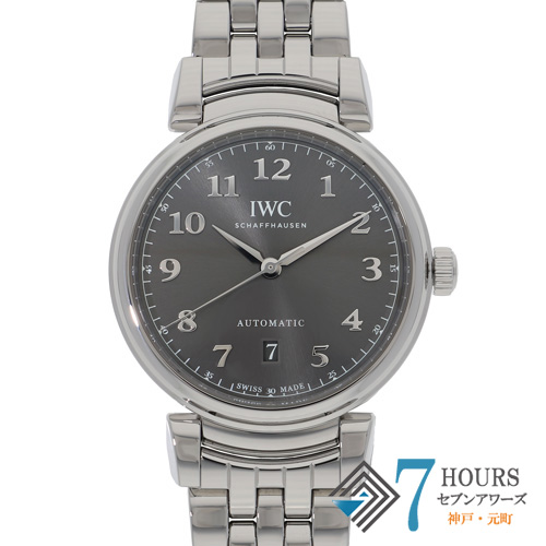 IWC インターナショナルウォッチカンパニー 中古 ブランド腕時計