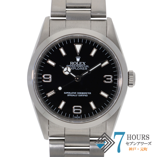 【127524】 ROLEX ロレックス 14270 エクスプローラー ブラックダイヤル U番 SS 自動巻き ギャランティーカード 当店オリジナルボックス