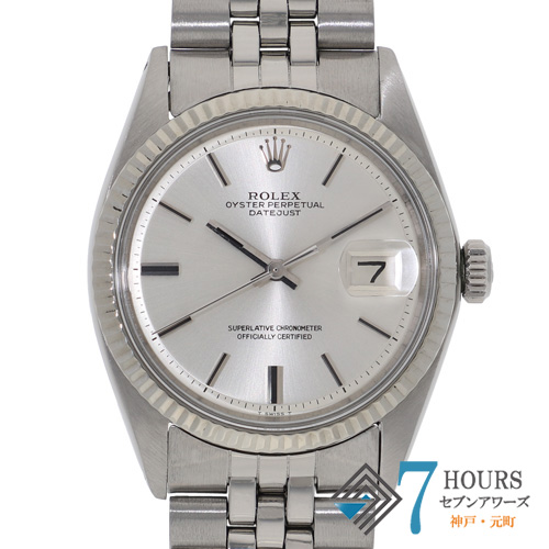 デイトジャスト ROLEX ロレックス 中古 ブランド腕時計 販売