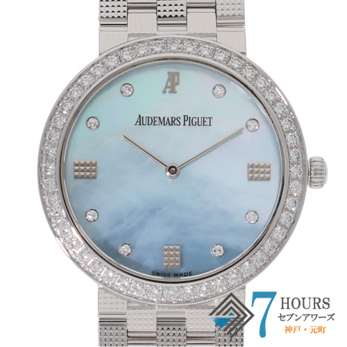 【127917】 AUDEMARS PIGUET オーデマ・ピゲ ダイヤベゼル ブルーシェル ダイヤル WG 手巻き 当店オリジナルボックス