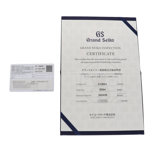 セブンアワーズ