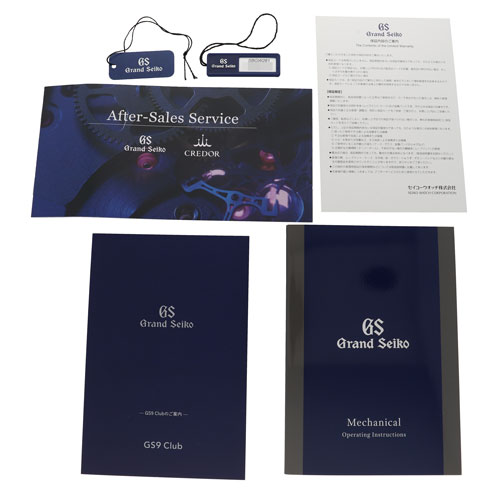 セブンアワーズ