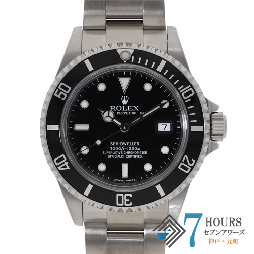 シードゥエラー ROLEX ロレックス 中古 ブランド腕時計 販売