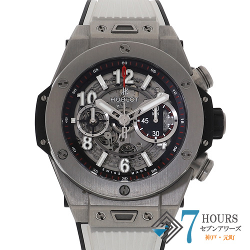 【131752】 HUBLOT ウブロ 411.NX.1170.RX ウニコ スケルトン ウニコ スケルトンダイヤル TI/ラバー/ラバー 自動巻き ギャランティーカード 当店オリジナルボックス