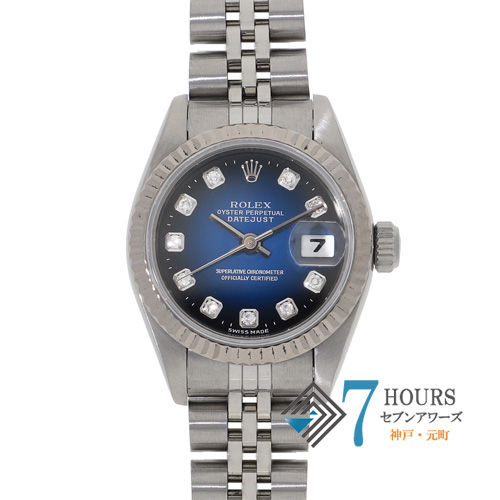 【131993】 ROLEX ロレックス 69174G デイトジャスト 26　新10Pダイヤ ブルグラダイヤル X番 WG/SS 自動巻き 当店オリジナルボックス