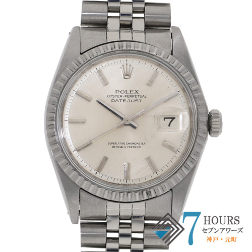 デイトジャスト ROLEX ロレックス 中古 ブランド腕時計 販売