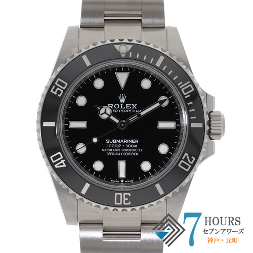 【132037】 ROLEX ロレックス 124060 サブマリーナ ノンデイト ブラックダイヤル ランダム番 SS 自動巻き ギャランティーカード 当店オリジナルボックス
